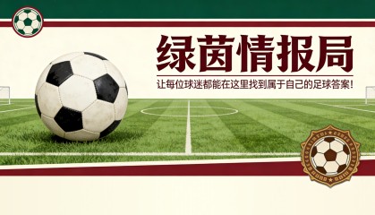 华体会体育登录入口-在马库斯·拉什福德效力期间，我在阿斯顿维拉感到沮丧——我很坦诚
